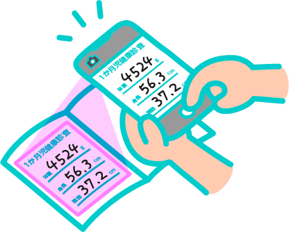 AIによる健康診査読み取り